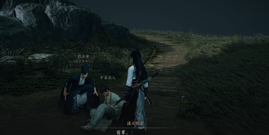 燕云十六声武神殿怎么进
