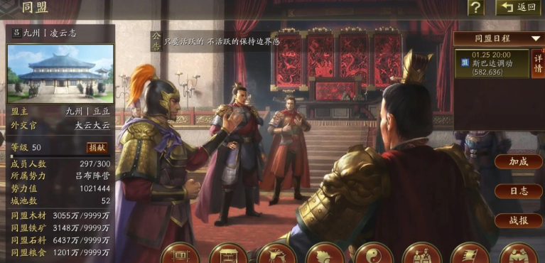 三国志战略版如何对付高战