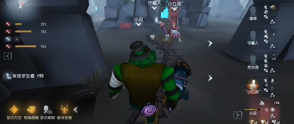 第五人格小丑怎么抓佣兵 第五人格小丑怎么抓佣兵