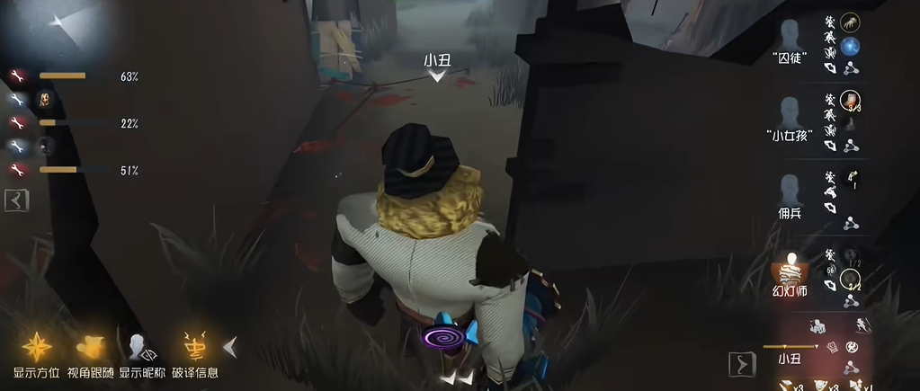 第五人格小丑怎么抓佣兵 第五人格小丑怎么抓佣兵