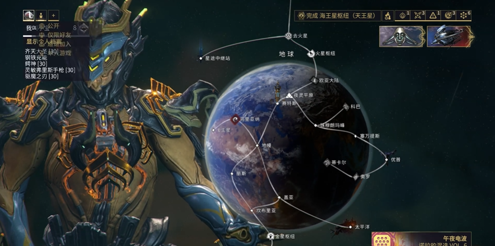 星际战甲的燃石在哪里获得