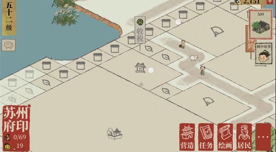 江南百景图怎么抓小偷 江南百景图怎么抓小偷