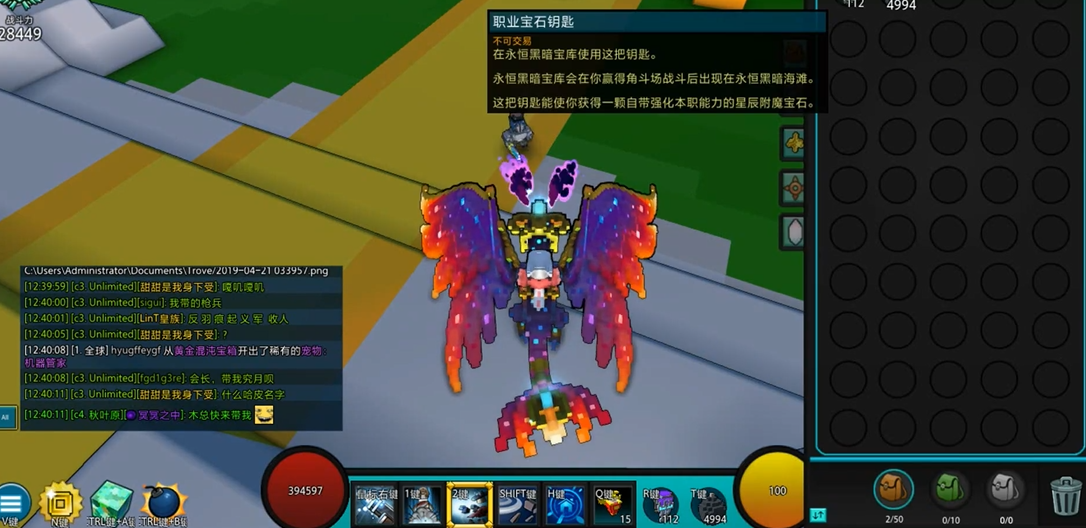 宝藏世界后期最强职业排名是什么