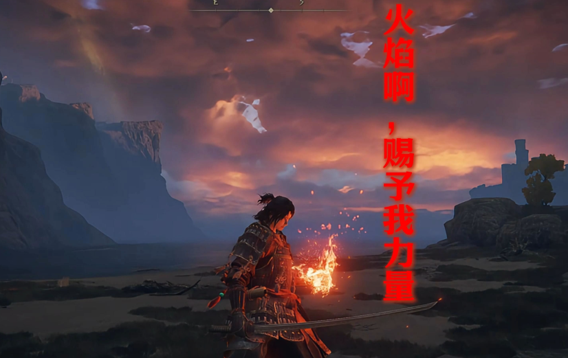 艾尔登法环一周目力敏怎么加点 艾尔登法环一周目力敏怎么加点