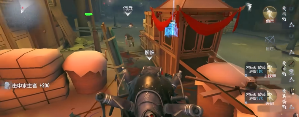 第五人格蜘蛛怎么玩