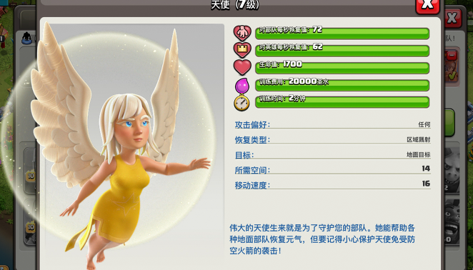 部落冲突弓箭女皇怎么玩 部落冲突弓箭女皇怎么玩