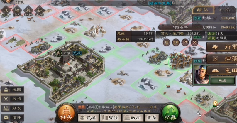三国志战略版如何当好外交官