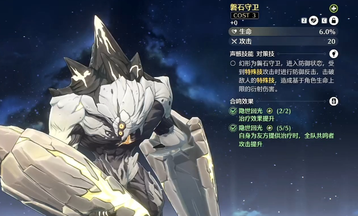 鸣潮怎么快速用完体力