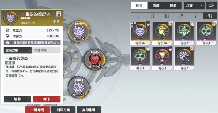 深空之眼防御怎么提升的