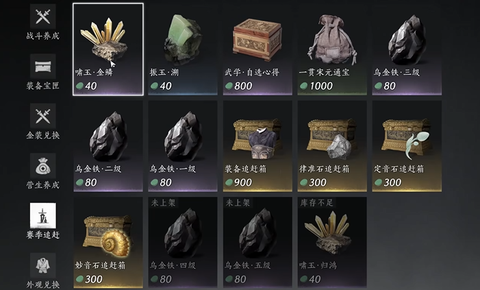 燕云十六声傀儡怎么打
