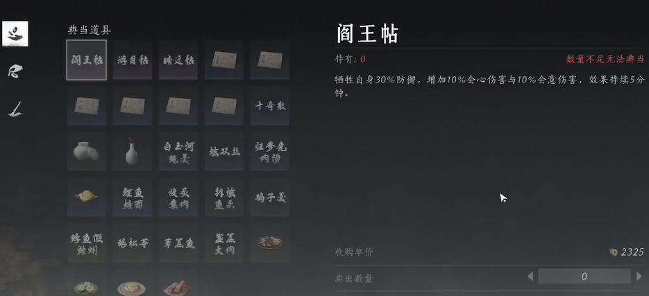 燕云十六声傀儡怎么打