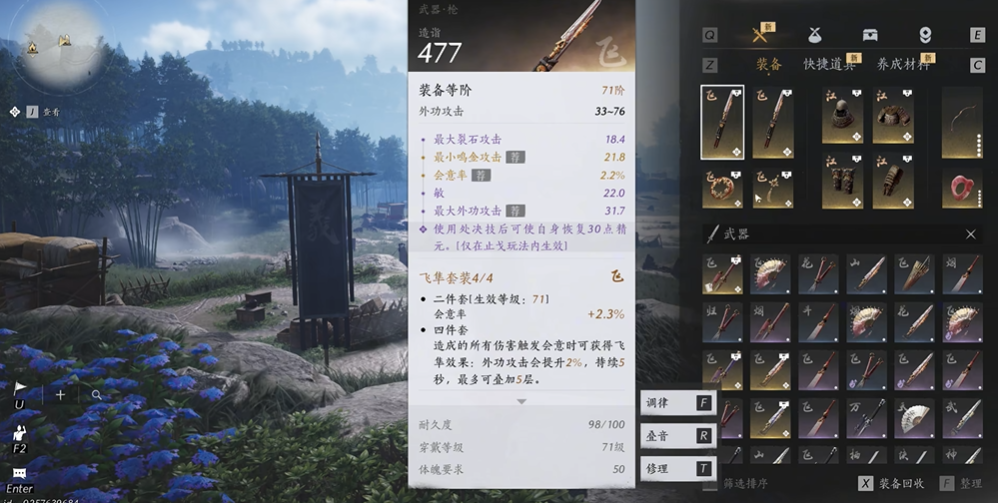 燕云十六声双枪怎么玩 燕云十六声双枪怎么玩