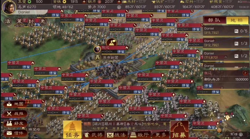 三国志战略版如何堵住虎牢关 三国志战略版如何堵住虎牢关