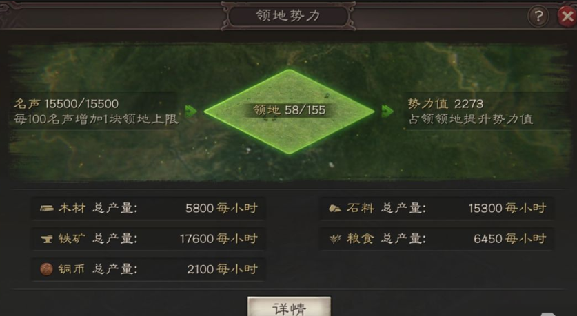 三国志战略版如何快速提升声望值 三国志战略版如何快速提升声望值