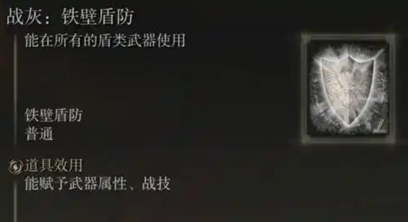 艾尔登法环魔法骑士流怎么玩 艾尔登法环魔法骑士流怎么玩