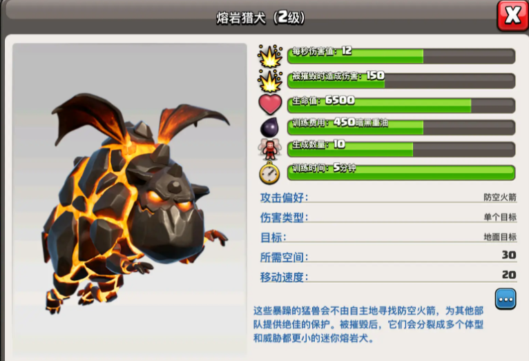 部落冲突怎么玩蝙蝠法术 部落冲突怎么玩蝙蝠法术