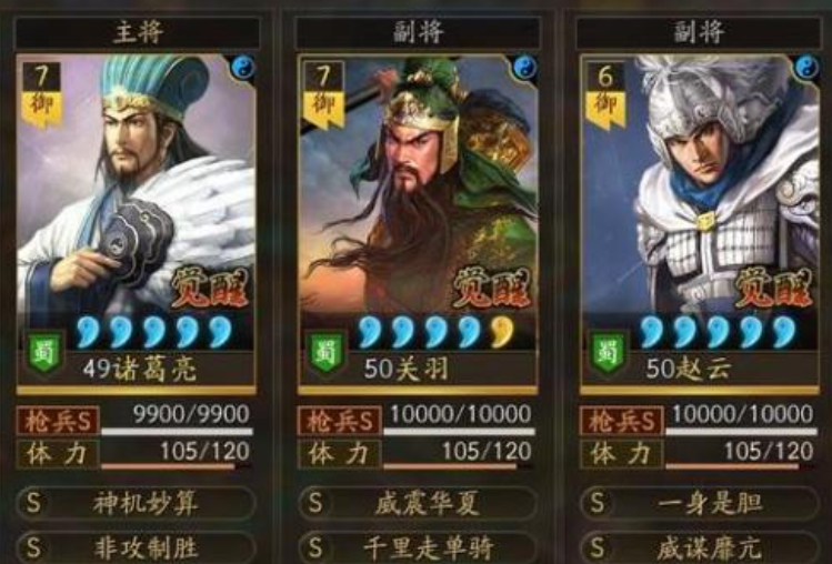 三国志战略版吴弓怕什么队 三国志战略版吴弓怕什么队