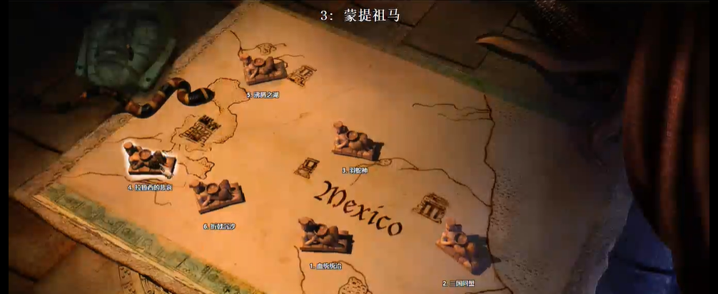 帝国时代2蒙特苏马第四关怎么过