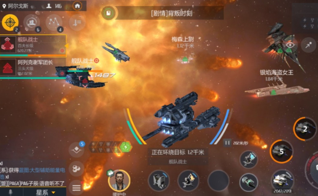 第二银河开局选什么势力