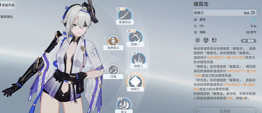 深空之眼暗御津羽怎样 深空之眼暗御津羽怎样