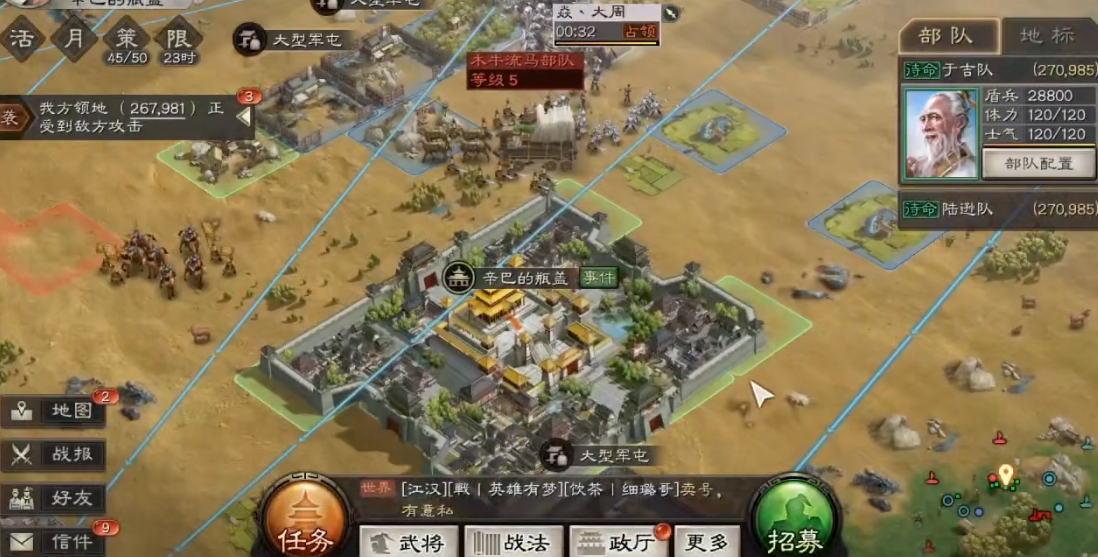 三国志战略版郝昭怎么开荒