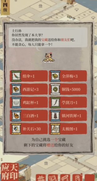 江南百景图该如何玩