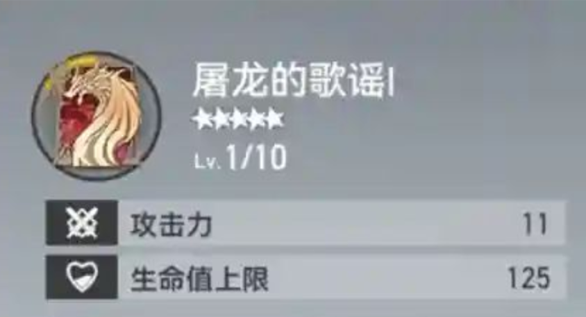 深空之眼巫女屠龙怎么打 深空之眼巫女屠龙怎么打