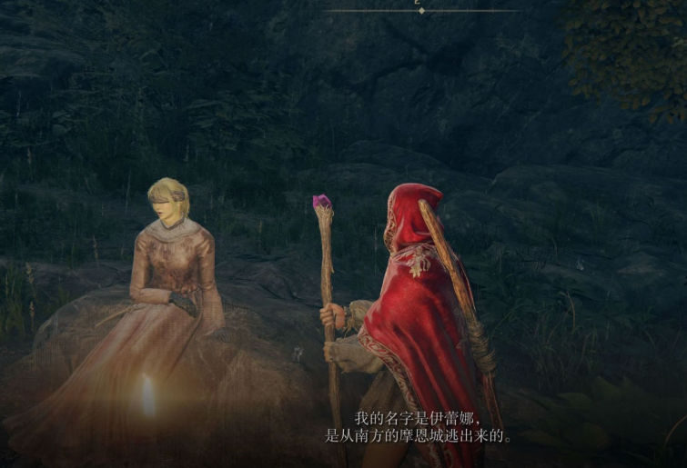 艾尔登法环摩恩城怎么走