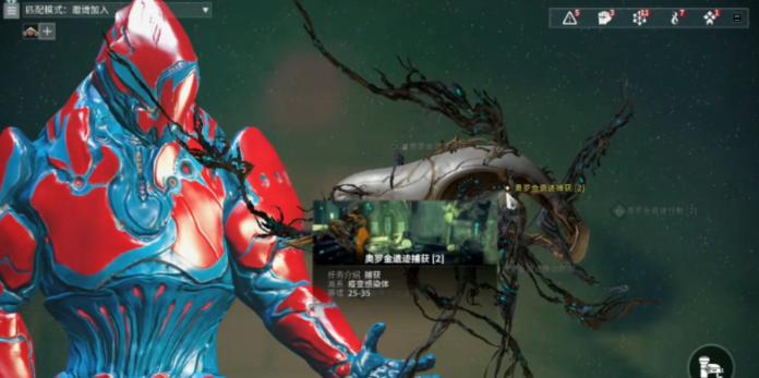 星际战甲奥罗金遗迹怎么进