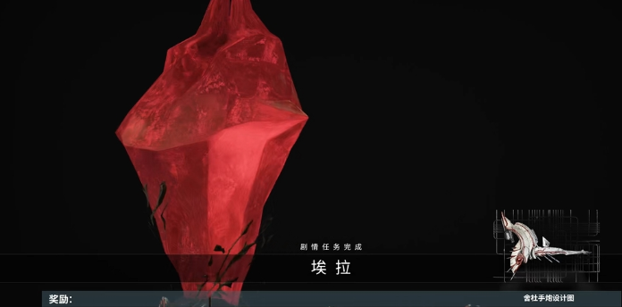 星际战甲舍杜总图图怎么获得