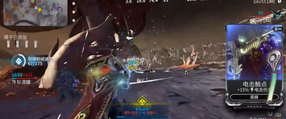 星际战甲并合肢解怎么获得 星际战甲并合肢解怎么获得