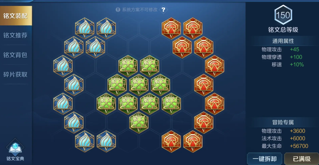 王者荣耀亚瑟出装怎么出 王者荣耀亚瑟出装怎么出