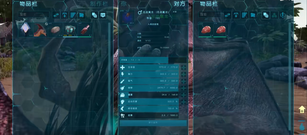 方舟生存进化如何驯服翼龙