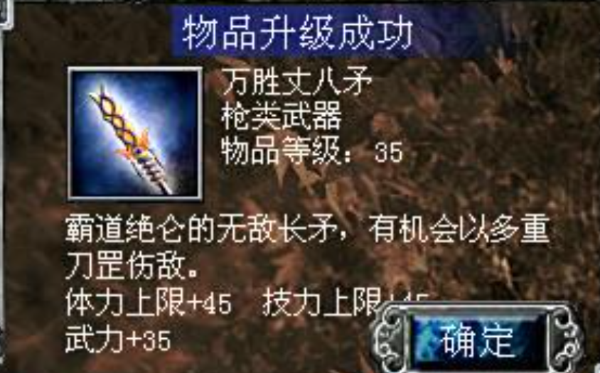 三国群英传7关羽带什么武器好用
