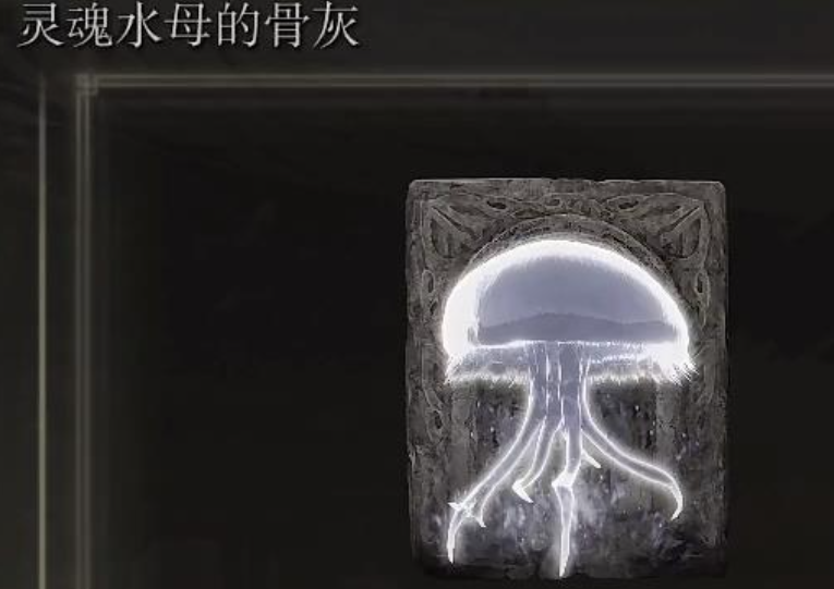 艾尔登法环罗德莉卡在哪
