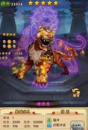 少年三国志战宠优先给哪里