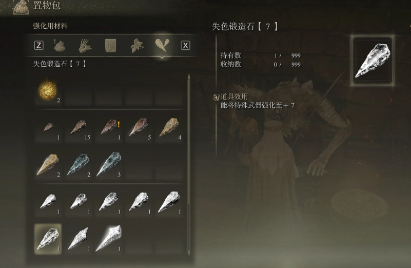 艾尔登法环怎么升级魔法