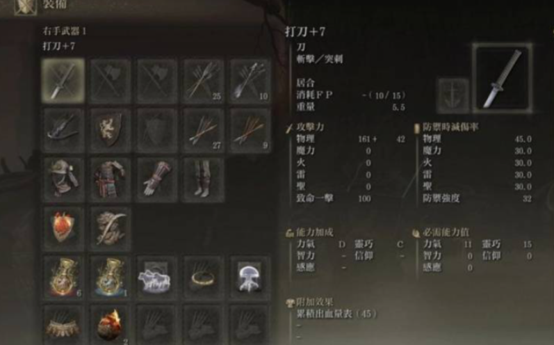 艾尔登法环剑士怎么玩 艾尔登法环剑士怎么玩