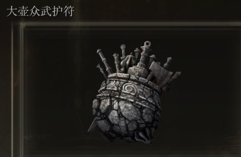 艾尔登法环力量流怎么加点 艾尔登法环力量流怎么加点