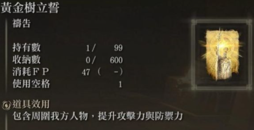 艾尔登法环力量流怎么加点 艾尔登法环力量流怎么加点