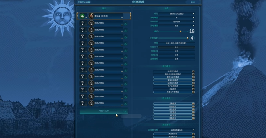 文明6秦始皇真实地球开局怎么玩