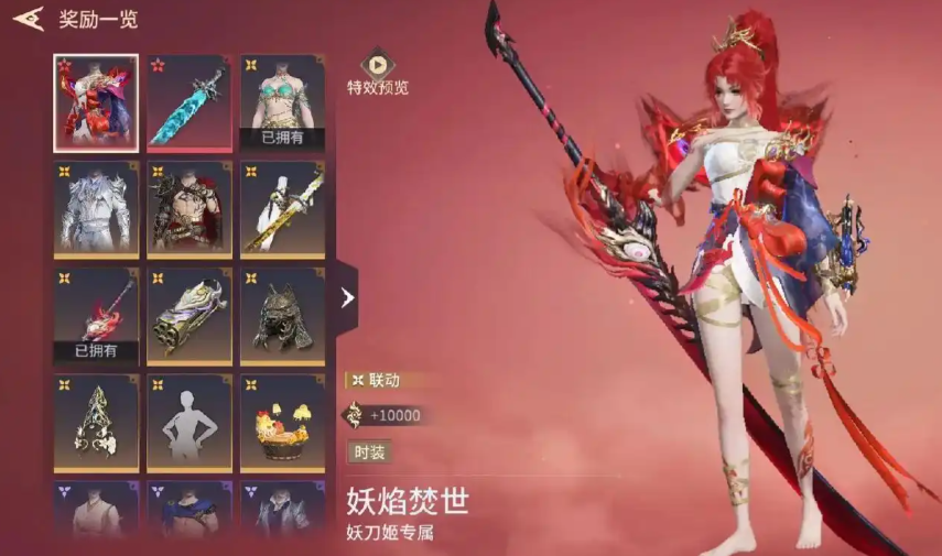 永劫无间怎么快速上手妖刀姬