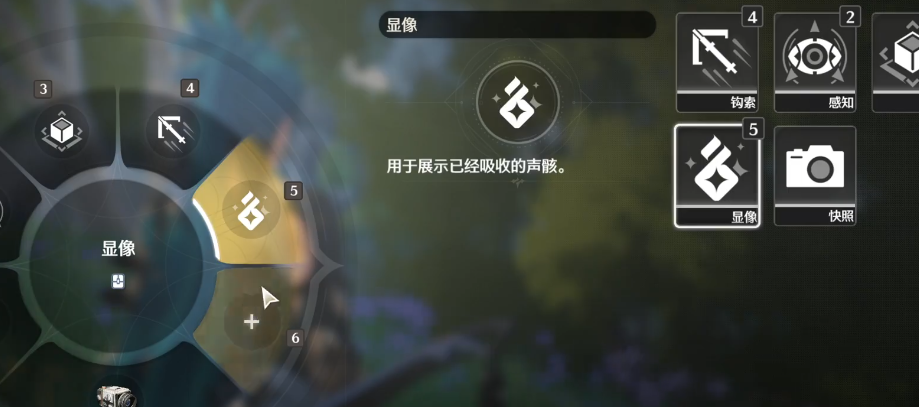 鸣潮隐喻在哪里选择 鸣潮隐喻在哪里选择