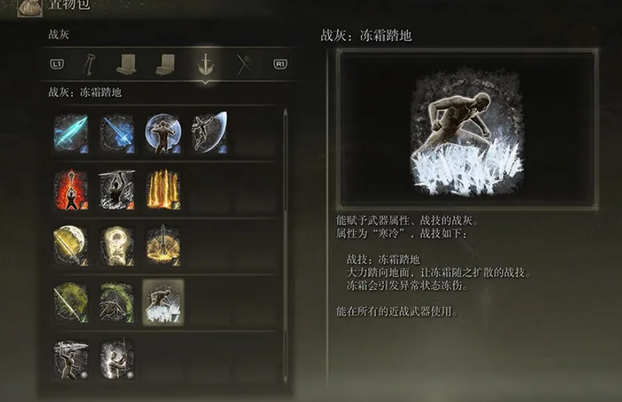 艾尔登法环最强斧头是什么