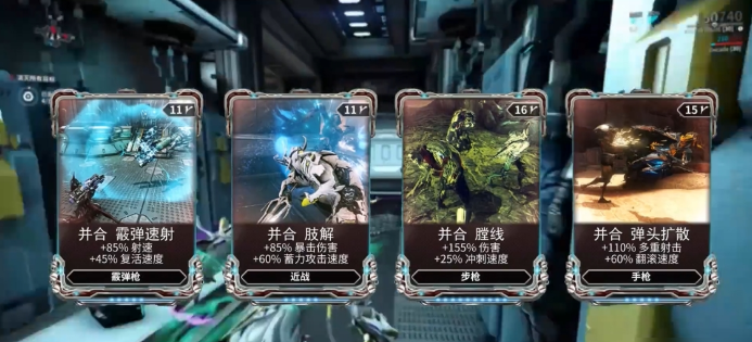 星际战甲合卡能合出什么卡