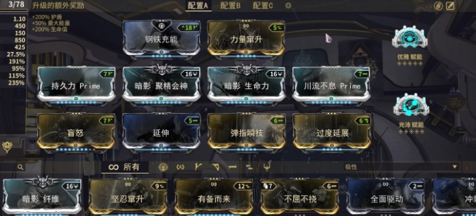 星际战甲合卡能合出什么卡
