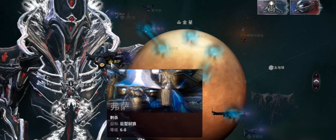 星际战甲多余的蓝图怎么办 星际战甲多余的蓝图怎么办