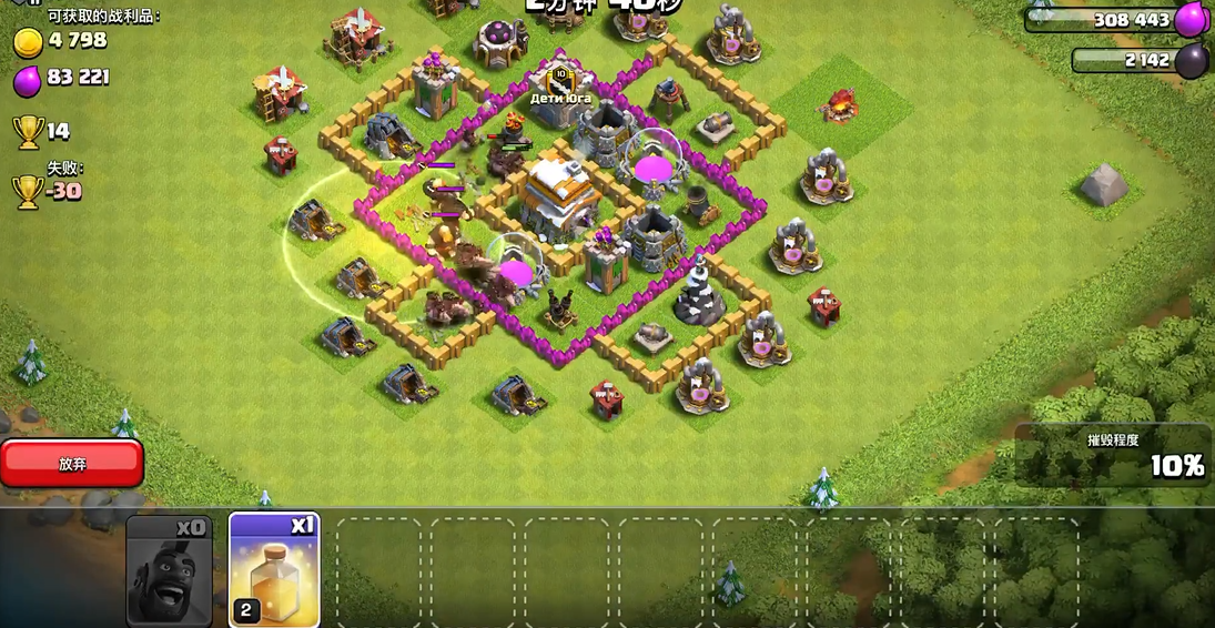 部落冲突援兵如何打