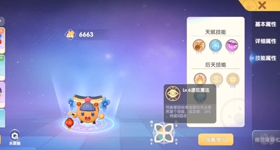 摩尔庄园月食碎片怎么得