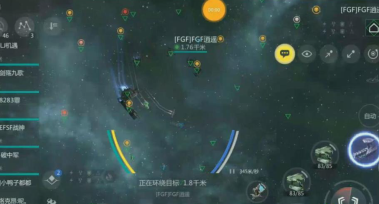 第二银河战巡驾照怎么考